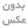 منهول پلی اتیلن